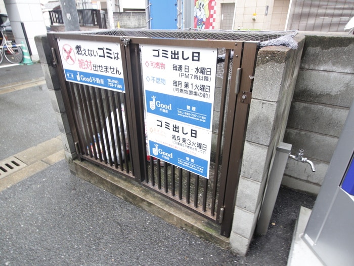 建物設備 ラルジュ大濠
