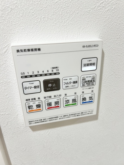 内観写真 ＳＡＫＵＲＡ天神