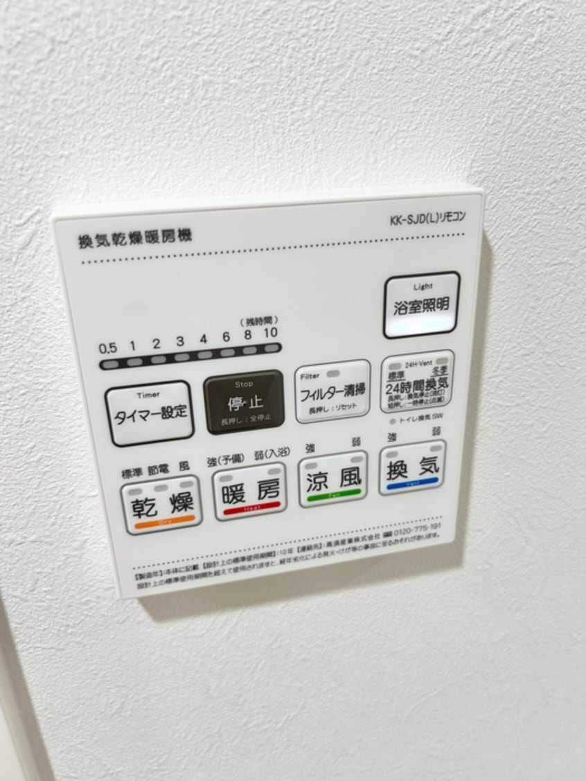 内観写真 ＳＡＫＵＲＡ天神