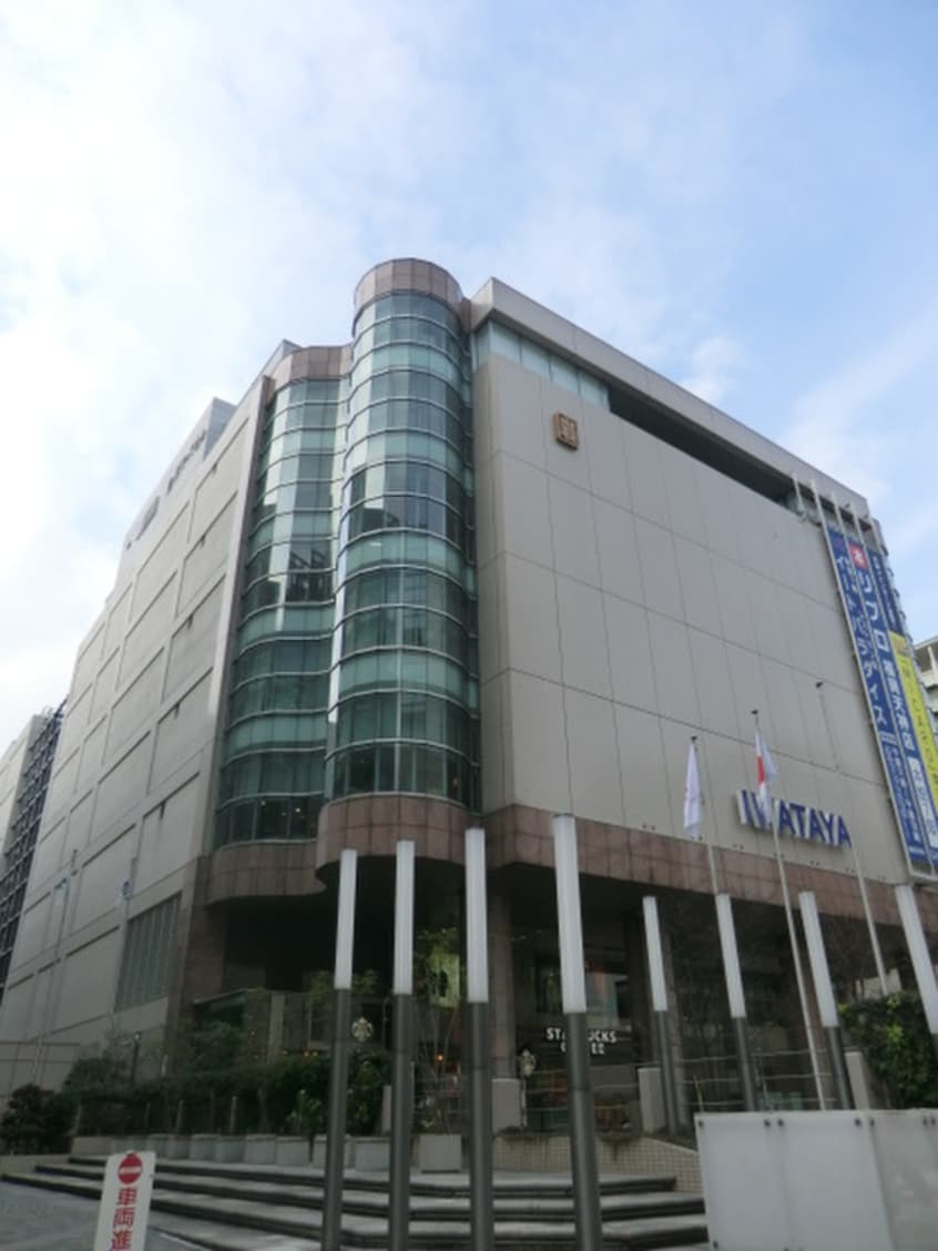 岩田屋(ショッピングセンター/アウトレットモール)まで800m ＳＡＫＵＲＡ天神