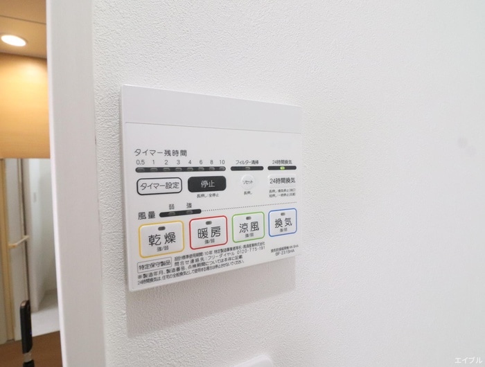 内観写真 Dio赤間