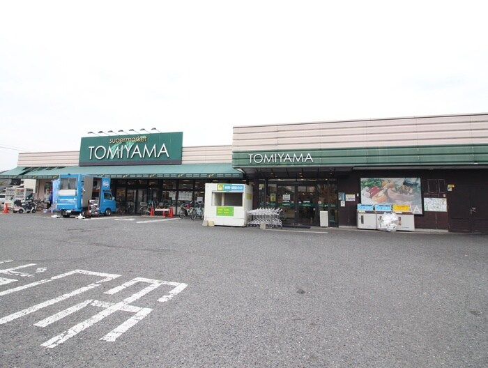 スーパーとみやま桜橋店(スーパー)まで1430m グランドチルドレン