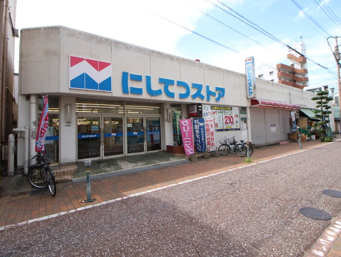 にしてつストア(スーパー)まで150m 竹下駅前ＥＮハイツ