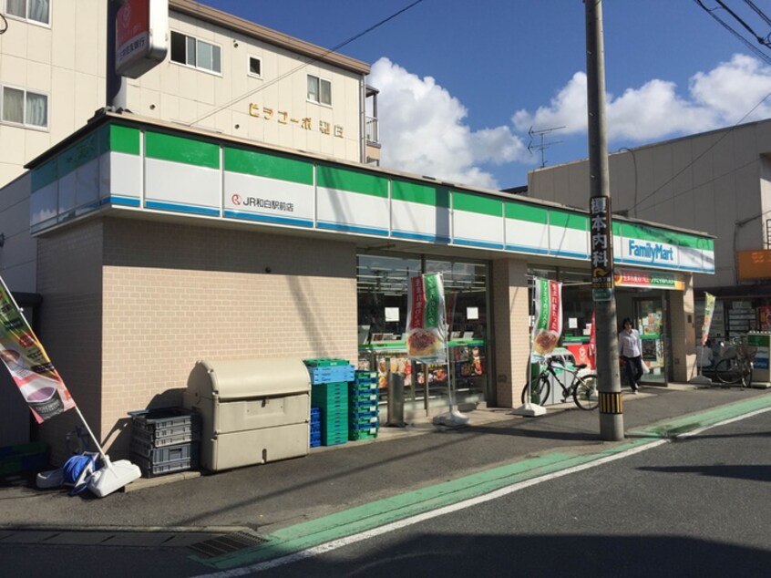 ファミリーマート和白病院前店(コンビニ)まで24m 安隆ハイツ