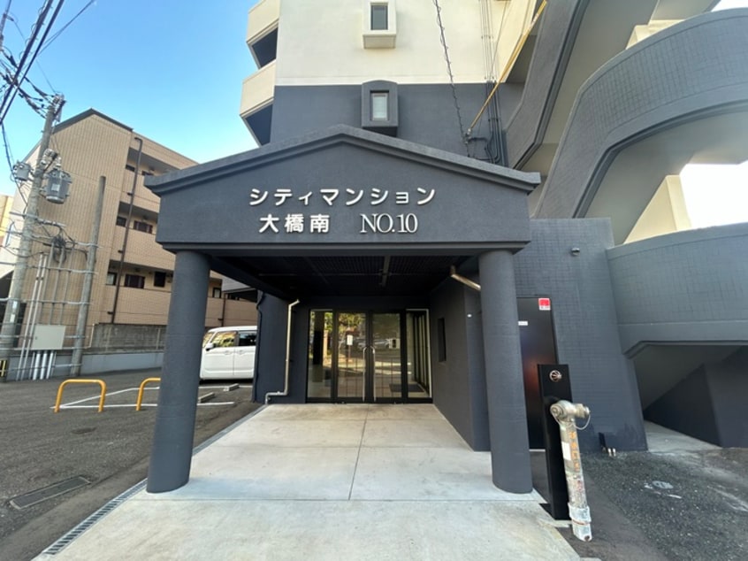 エントランス部分 ｼﾃｨﾏﾝｼｮﾝ大橋南№10