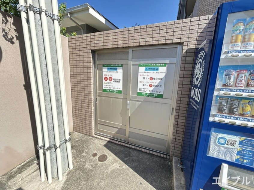 建物設備 チェリ－ハイム高宮