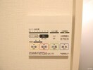 内観写真 AMP es 東平尾