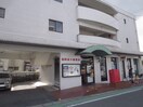 郵便局(郵便局)まで600m クロスイン高木