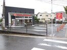 ほっともっと(その他飲食（ファミレスなど）)まで1100m クロスイン高木