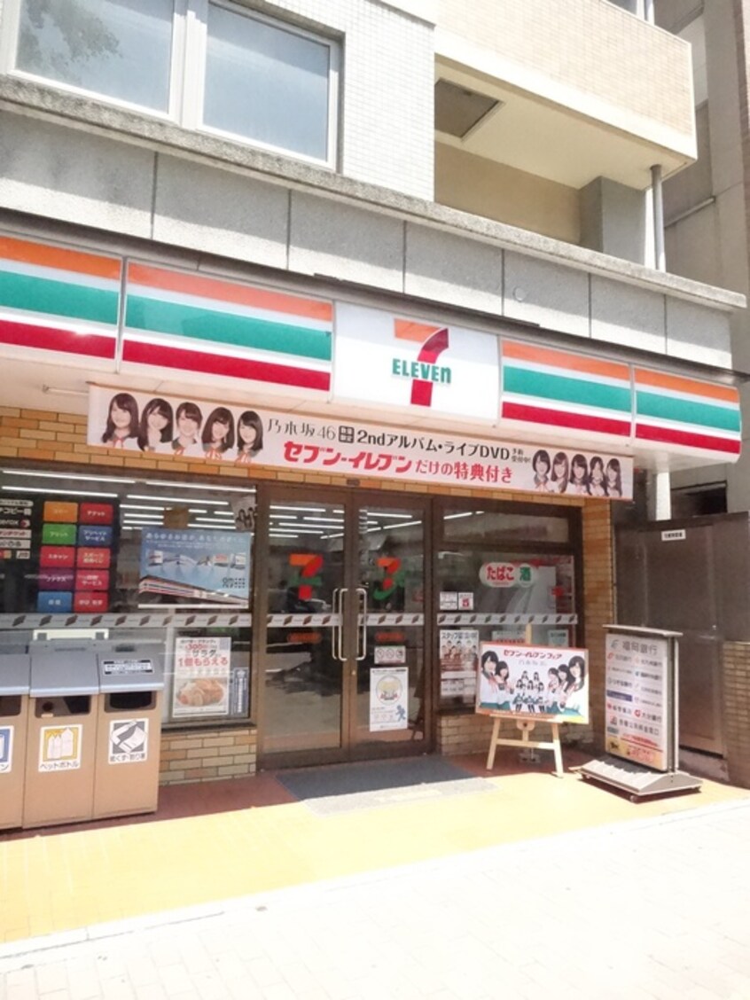 セブンイレブン平和台通店(コンビニ)まで450m エンクレスト大手門Ⅲ(502)