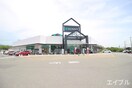 SUNNY 光が丘店(スーパー)まで200m ルーチェット