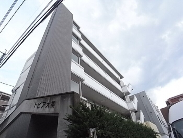 外観写真 トピア大橋