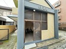 ＳＹ高宮の外観