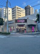 マックスバリュ(スーパー)まで240m エンクレスト呉服町（513）