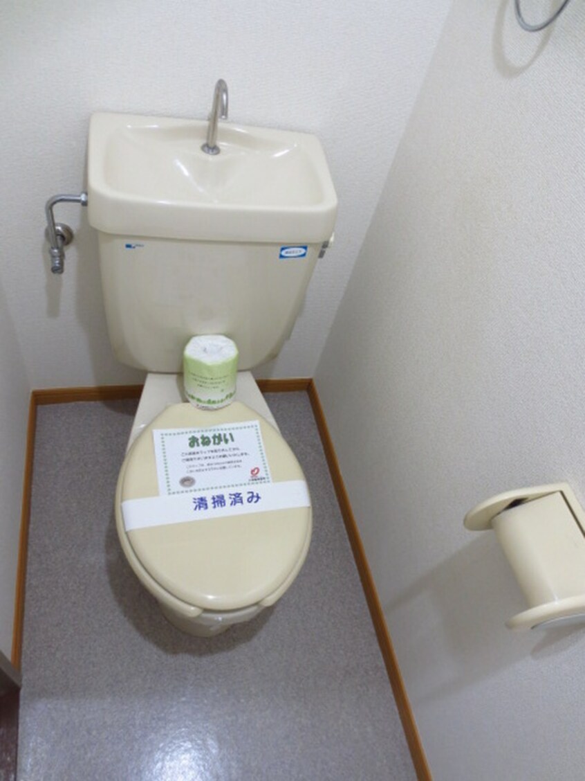 トイレ エスポワール筥松