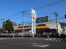 ホームセンター　ナフコ(電気量販店/ホームセンター)まで180m ディアコート門司