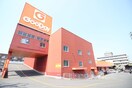 グッデイ(電気量販店/ホームセンター)まで950m ＬａＰｒｉｍａｖｅｒａ二日市南