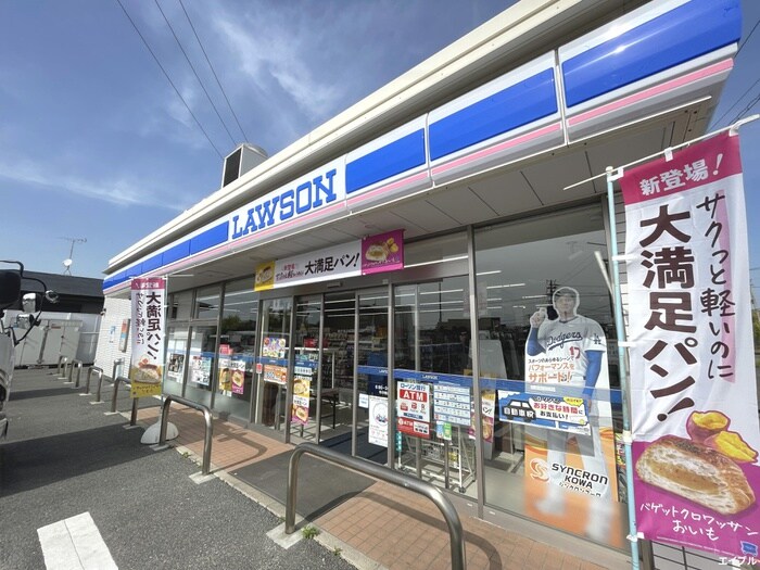 ローソン 太宰府大佐野(コンビニ)まで529m フォ－レスト・パイン