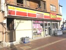 デイリーヤマザキ南鳥旗店(コンビニ)まで100m ト－ケン設計戸畑駅前Ⅱ