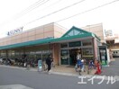 サニー別府店(スーパー)まで500m フォレスト鳥飼