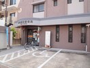 新栄郵便局(郵便局)まで990m サンライズ姪浜