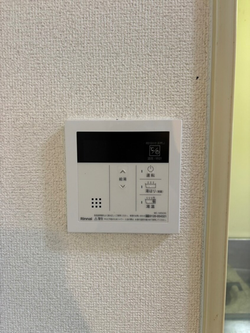 省エネ性能ラベル フリーセア桜ヶ丘