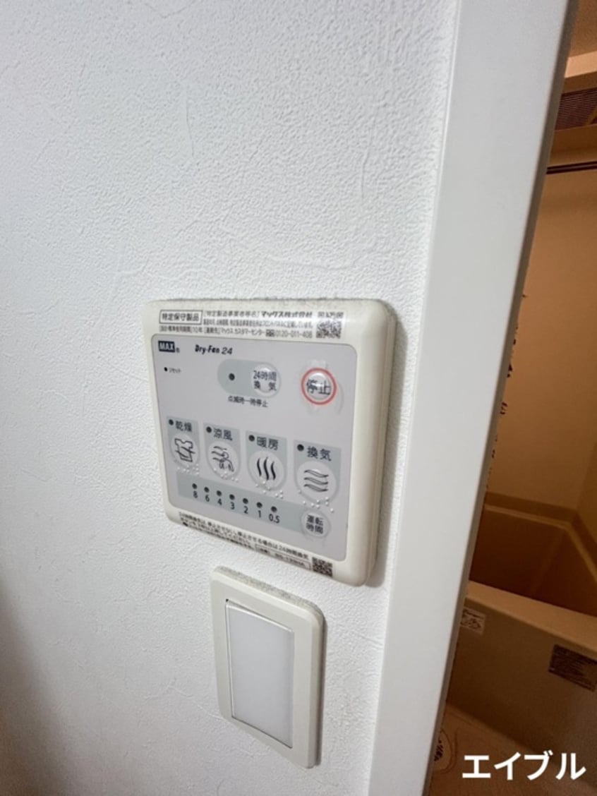 内観写真 ＡｌｅｔｔＡ合川町