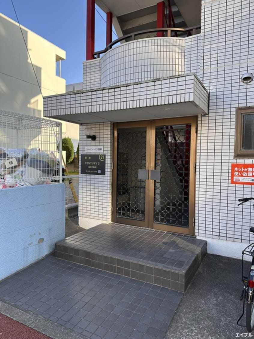 エントランス部分 シャインハイツ西新