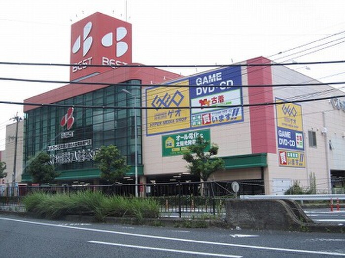 ベスト電器八幡本店(電気量販店/ホームセンター)まで1900m 藤見町一戸建て