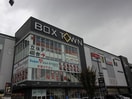 BOXTOWN(スーパー)まで450m セフィ－ロ８８