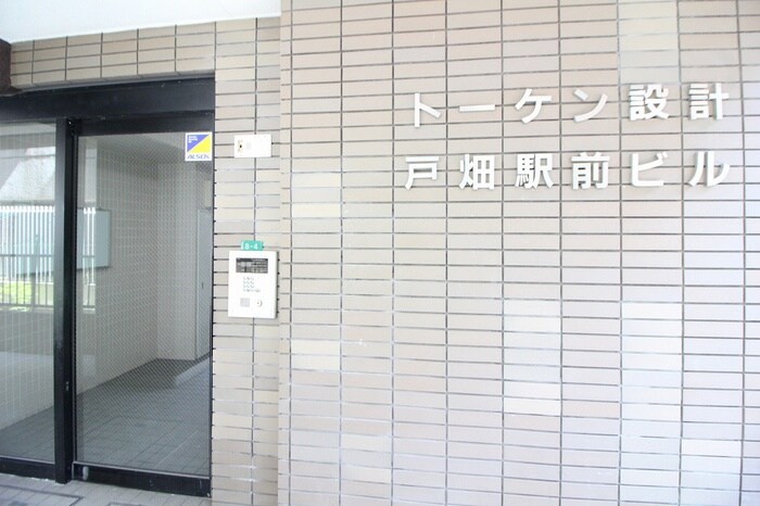 エントランス部分 トーケン設計戸畑駅前ビル