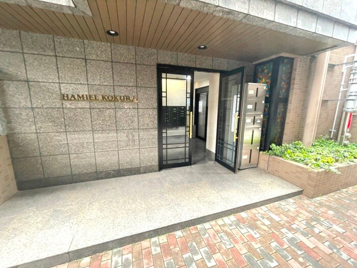 エントランス部分 HAMIEL　KOKURA