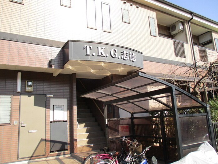 エントランス部分 T･K･G志徳