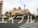 城南区役所(役所)まで270m モントーレ城南