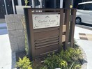 外観写真 コンフォール苅田