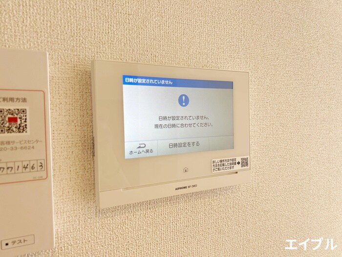 内観写真 コンフォール苅田