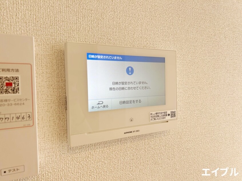 内観写真 コンフォール苅田