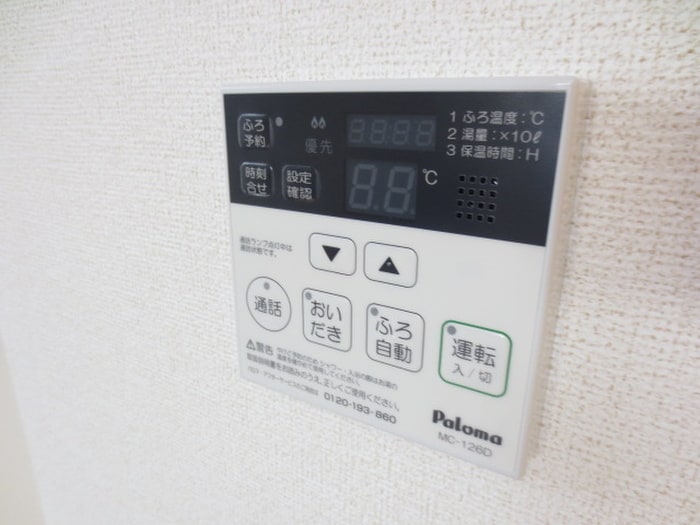 内観写真 パストラルレーンD棟