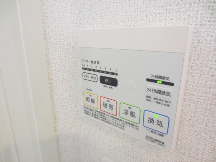 内観写真 パストラルレーンD棟