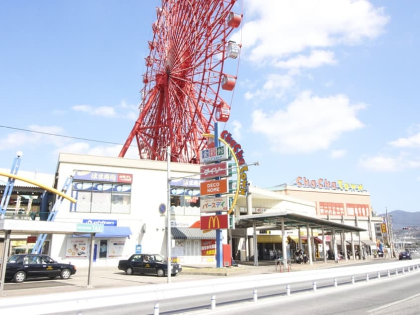 チャチャタウン小倉(ショッピングセンター/アウトレットモール)まで550m パレス小倉