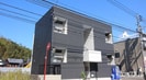 ALLURE和白の外観