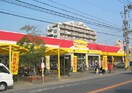 マミーズ　志免店(スーパー)まで262m プレエフ