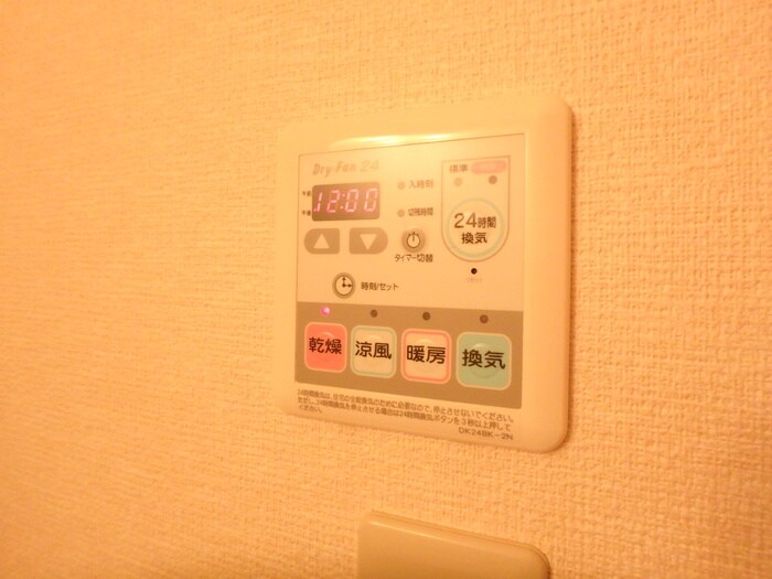 内観写真 リヴィエール光