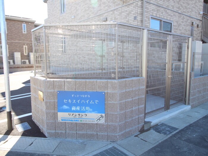 建物設備 リアンサンク　C棟