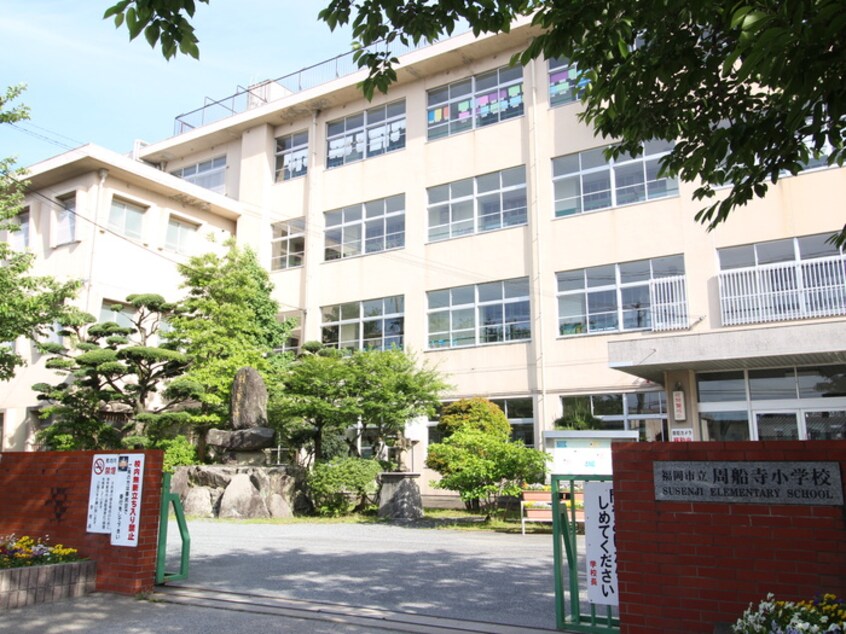 周船寺小学校(小学校)まで860m プレジール周船寺Ⅱ