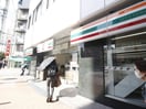 セブンイレブン小倉米町店(コンビニ)まで280m グランシャルール京町