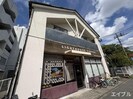 ライフ塩原の外観