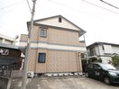 外観写真 ロマン白木原