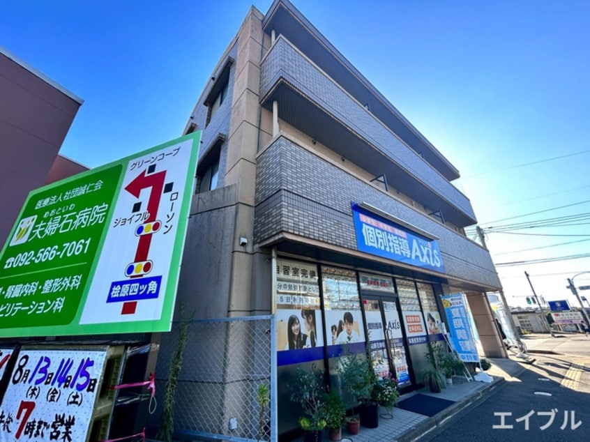 外観写真 クレベール柏原