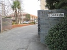 平尾中学校(中学校/中等教育学校)まで1000m ハイライフ小笹